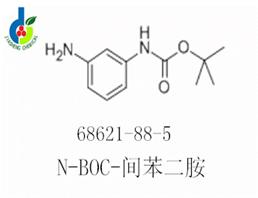 N-BOC-間苯二胺