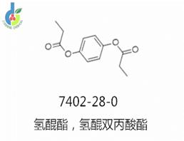 氫醌酯，氫醌雙丙酸酯