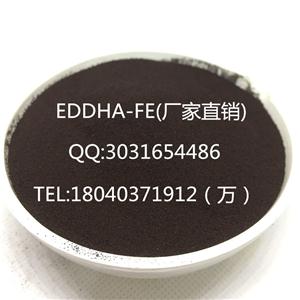 EDDHA-FE,EDDAH-FE6,EDDHA螯合鐵，EDDHA鐵廠家直供出口級