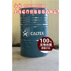 Caltex delo 5W-40柴機(jī)油 加德士德樂(lè)5W/40柴油機(jī)油