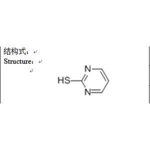 丙烯硫脲