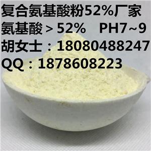 氨基酸52粉（肥料），復(fù)合氨基酸粉52%