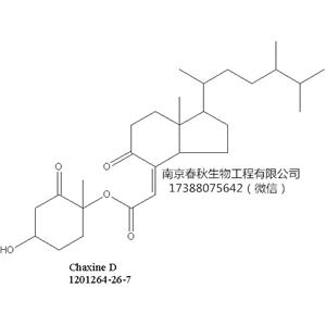 Chaxine D