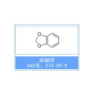 胡椒環(huán)