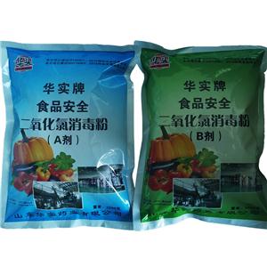 華實牌二氧化氯消毒粉【食品加工專用】