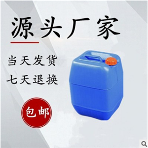 乙二醇二縮水甘油醚  生 產(chǎn) 廠 家