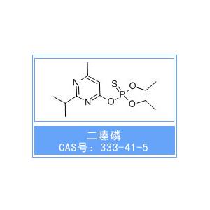 大亞仙農(nóng)二嗪農(nóng)95%