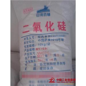 膠態(tài)二氧化硅(藥用輔料)