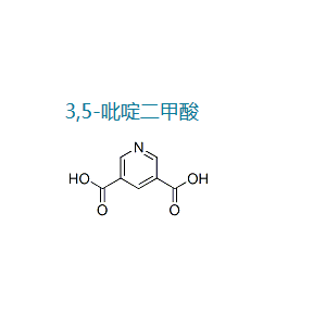 3,5-吡啶二甲