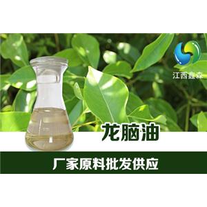 龍腦油