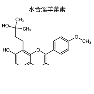 水合淫羊藿素