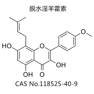 脫水淫羊藿素