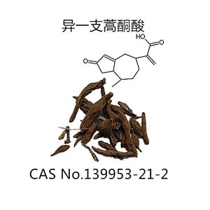 異一支蒿酮酸