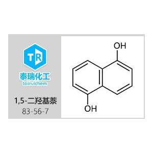 1,5-二羥基萘