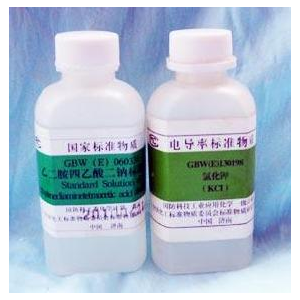 Acetic Acid Solution（乙酸溶液），0.2%（v/v)