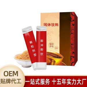 固體飲料