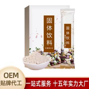 固體飲料貼牌生產(chǎn)