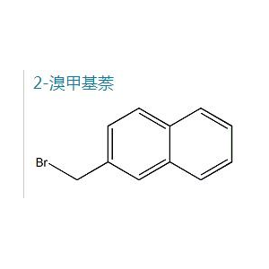 2-溴甲基萘