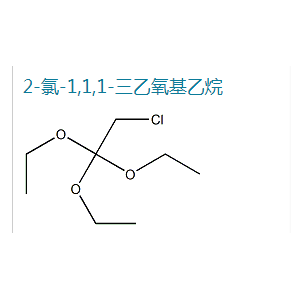 2-氯-1,1,1-三乙氧基乙烷