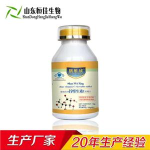 維生素C咀嚼片代加工VC片OEM加工恒佳生物