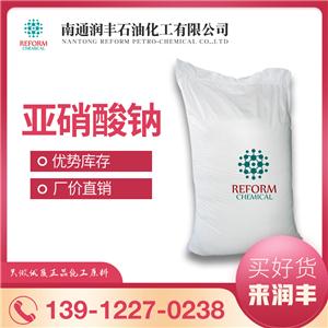 亞硝酸鈉