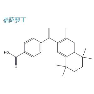 維A酸