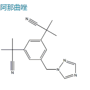 阿那曲唑