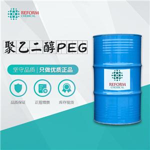 表面活性劑聚乙二醇400含量99% PEG-200