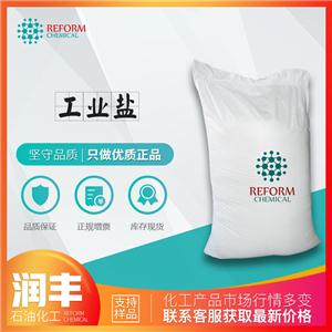 國標硬脂酸鈣 工業(yè)鹽一級品