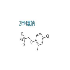 二甲四氯鈉