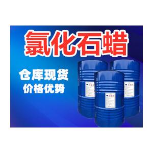 氯化石蠟（chlorination approximately）