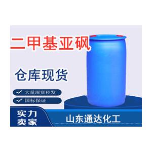 二甲基亞砜（Dimethyl sulfoxide-）