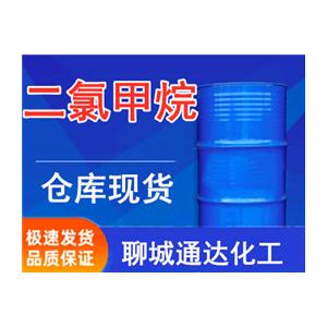 二氯甲烷（Dichloromethane）