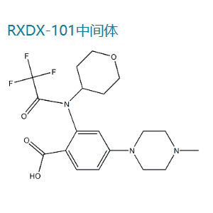 RXDX-101中間體