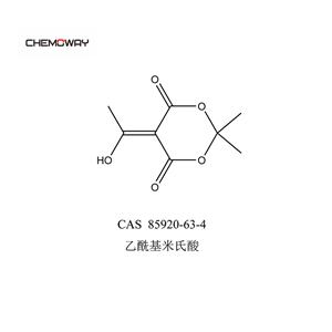 乙?；资纤? 5-(1-羥基乙亞基)-2,2-二甲基-1,3-二氧雜環(huán)己-4,6-二酮