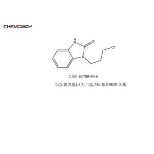1-(3-氯丙基)-1,3-二氫-2H-苯并咪唑-2-酮