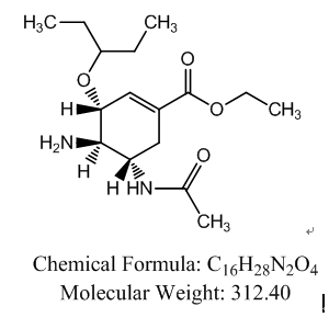 （3R,4R,5S）-5-乙酰氨基-4-氨基-3-（1-乙基丙氧基）-1-環(huán)己烯-1-羧酸乙酯