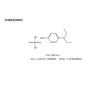 對氨基二乙基苯胺硫酸鹽