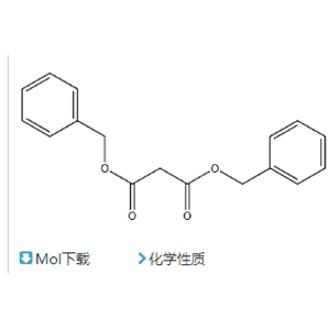 二芐基馬來酸酯