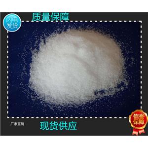 苯硼酸