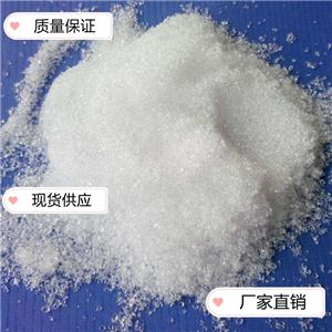 二磷酸腺苷二鈉