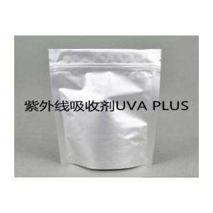 紫外線吸收劑UVA PLUS