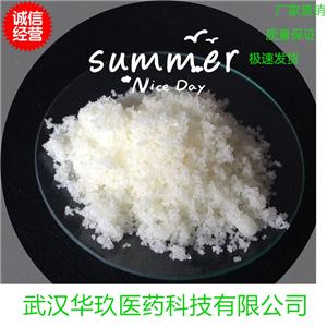 利泰霉素