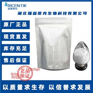 積雪草提取物原料