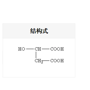 酒石酸