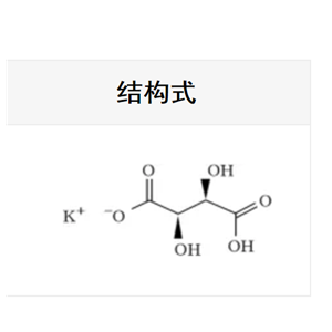 酒石酸氫鉀