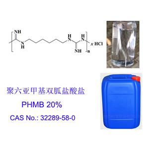 聚六亞甲基雙胍鹽酸鹽PHMB