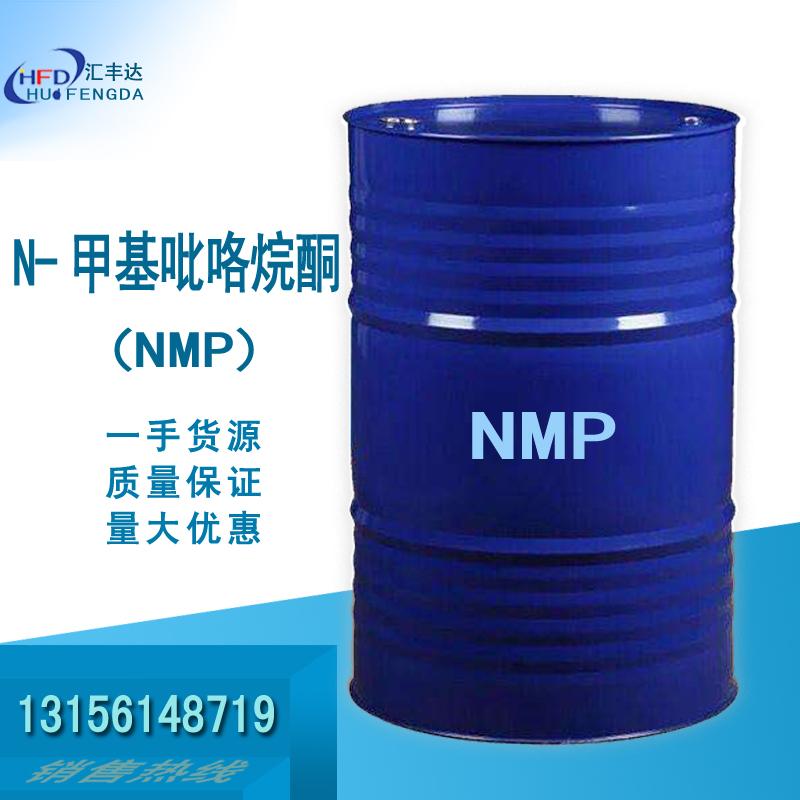 NMP 拷貝.jpg