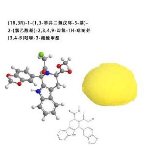 (1R,3R)-1-(1,3-苯并二氧戊環(huán)-5-基)-2-(氯乙酰基)-2,3,4,9-四氫-1H-吡啶并[3,4-b]吲哚-3-羧酸甲酯