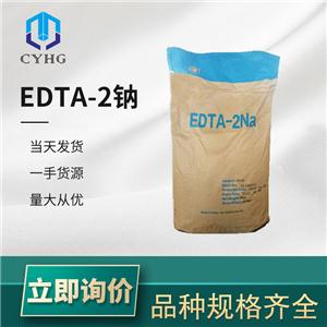 EDTA-2鈉